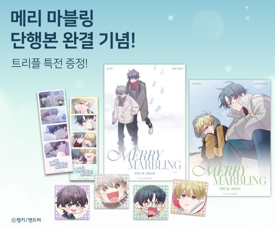 [pre-order][comicpop ver.][Limited Edition] Merry Marbling : Comic Book vol.9 - vol.10 special edition