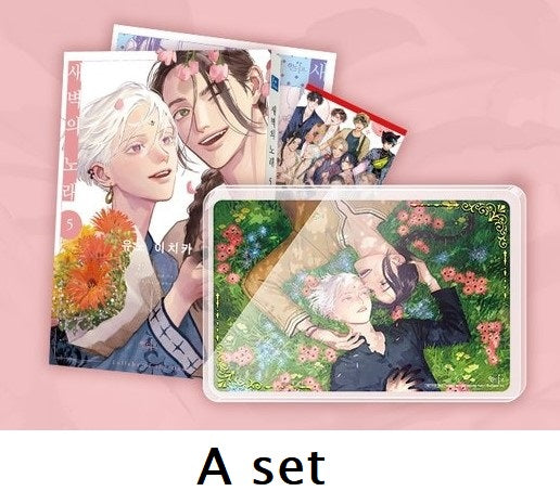 [closed][Limited Edition] Lullaby of the Dawn : Manhwa comic book vol.5