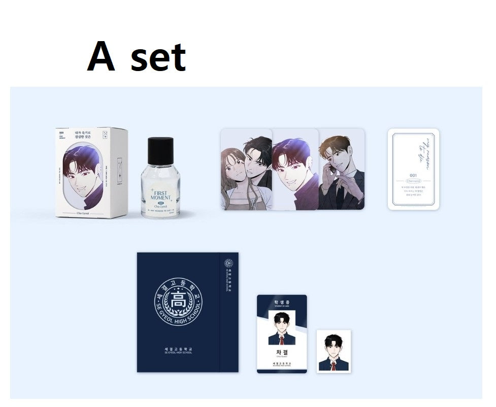 [Closed] My Reason to Die : tumblbug perfume set