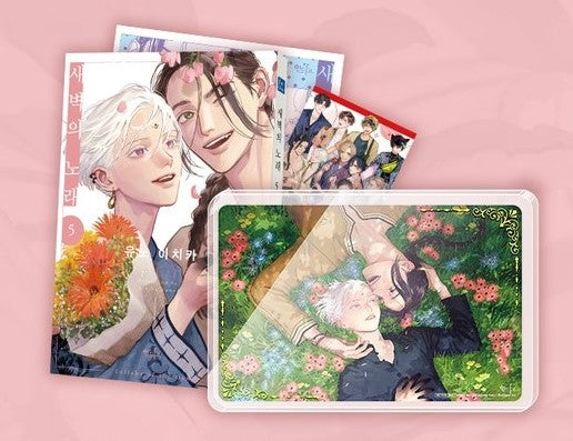 [Limited Edition] Lullaby of the Dawn : Manhwa comic book vol.5