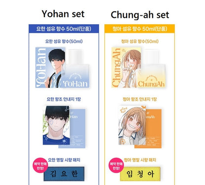 [pre-order] Youth of Revelation : Perfume & Heart necklace Set