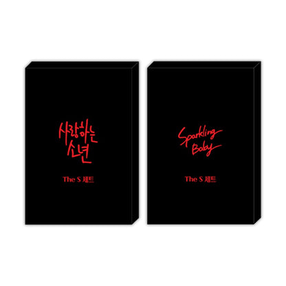 [collaboration cafe] Author Zec(Lover Boy, Sparkling Baby) : The S set