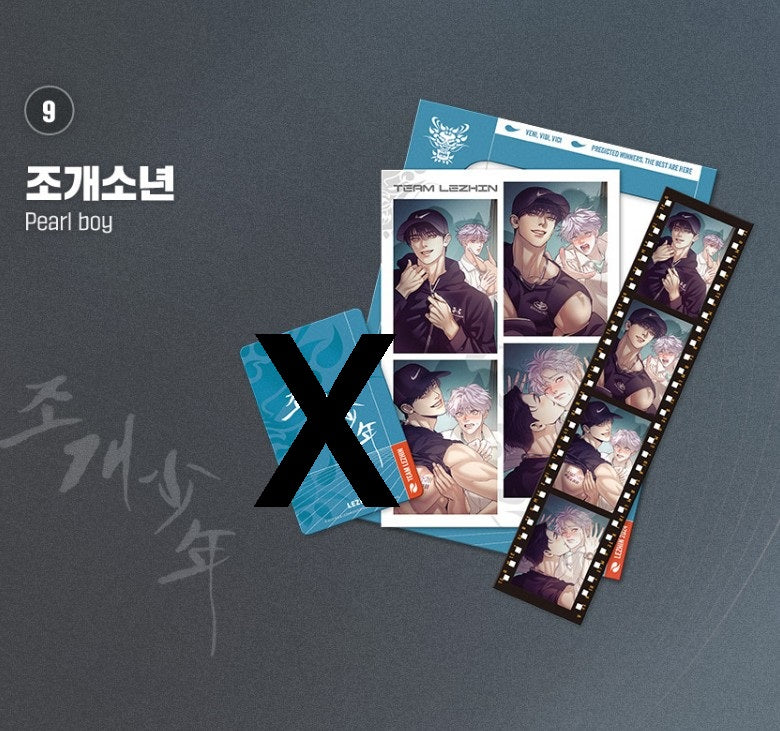 [NEMO MARKET] PEARL BOY : Athletes' Village Film Package without random photocard