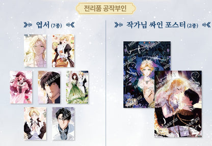 [collaboration cafe] Duchess in Ruins : Postcard Set