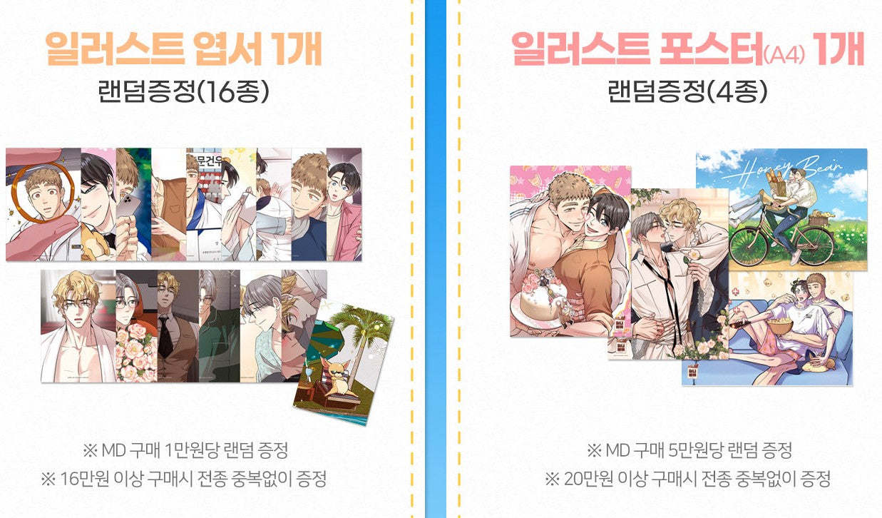 [Fantazit Cafe] Honey Bear : Binder