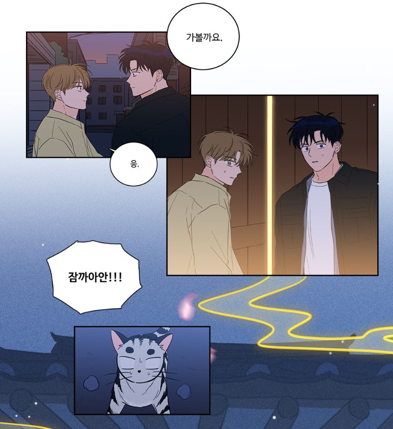 Uncanny Charm : Stickers Set