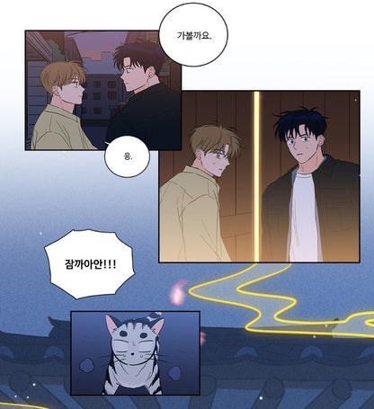 Uncanny Charm : Stickers Set