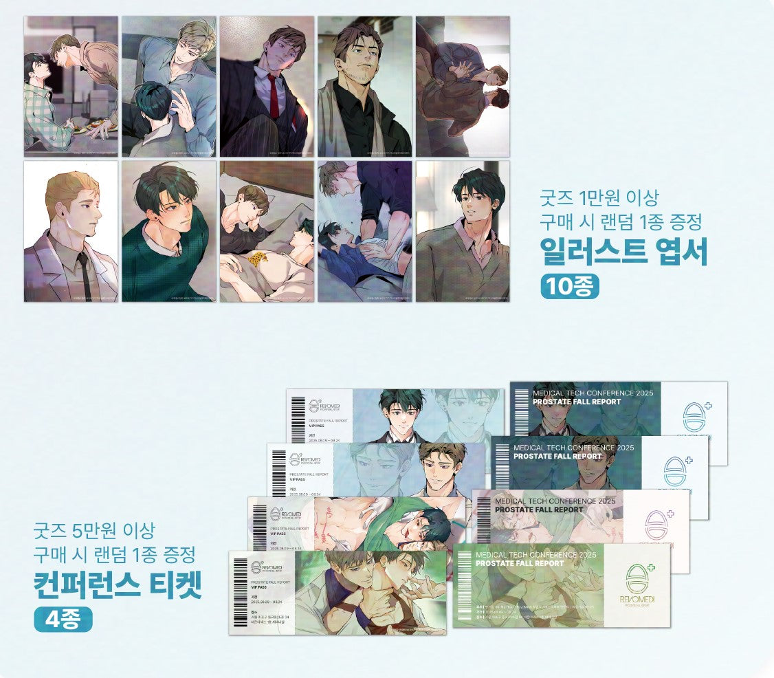 [Be On Cafe] Prostate Fall Report : Acrylic stand Set