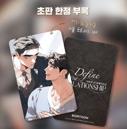 Define The Relationship : Manhwa Comic Book Vol.4 with animate freebies