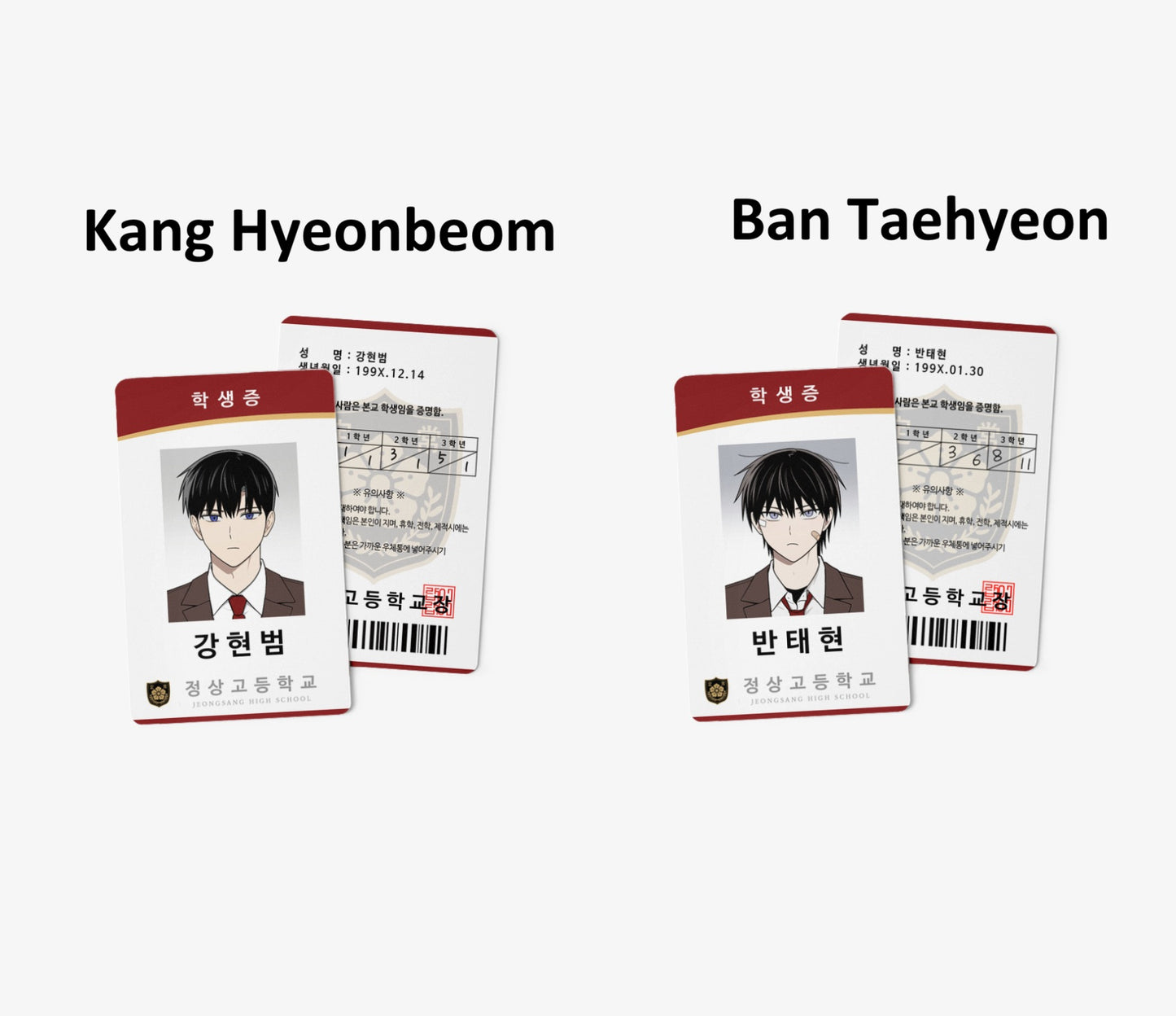 [pre-order] Problematic Student Patrol : Student Card