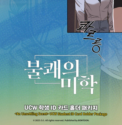 An Unsettling Scent : UCW Student ID Card Holder Package