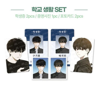 [pre-order] Bad Friend : School Life Set
