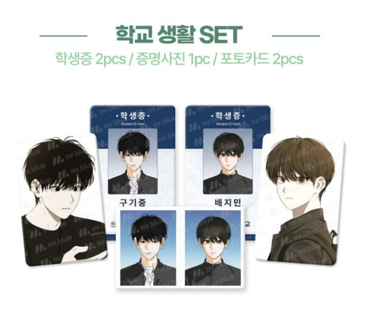 [pre-order] Bad Friend : School Life Set