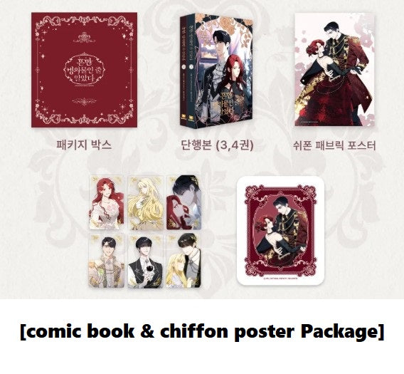 [pre-order closed][Tumblbug] Not Your Typical Reincarnation Story : Tumblbug Comic Book vol.3 - vol.4 set