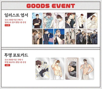 [Be On Cafe] Pian Pian/Triad and Tribulations : [Pian Pian] Photocard Random 3p