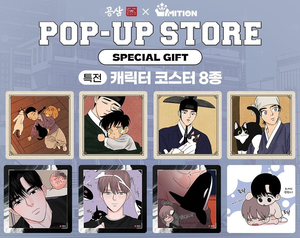 [POP-UP] Author Gongsam : [The Tale of Goldiluck, the Black Kitten] Removable Sticker