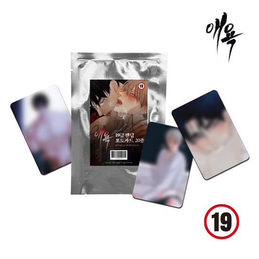 [Pre-order][Fantazit Cafe] Cry Me a River : 19ver. Photo Card(random)