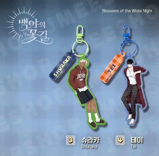 [LEBOM CAFE] Blossoms of the White Night : Character Keyring