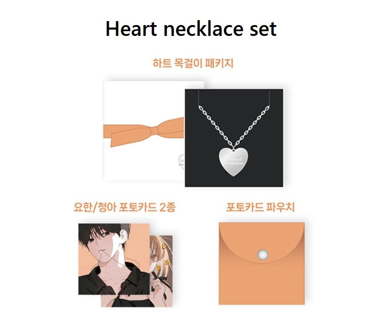 [pre-order] Youth of Revelation : Perfume & Heart necklace Set