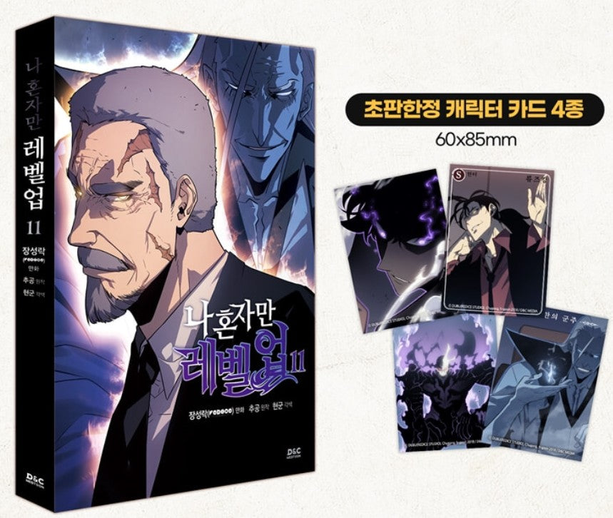 [Limited Edition] Solo Leveling : Manhwa Comic Book vol.11