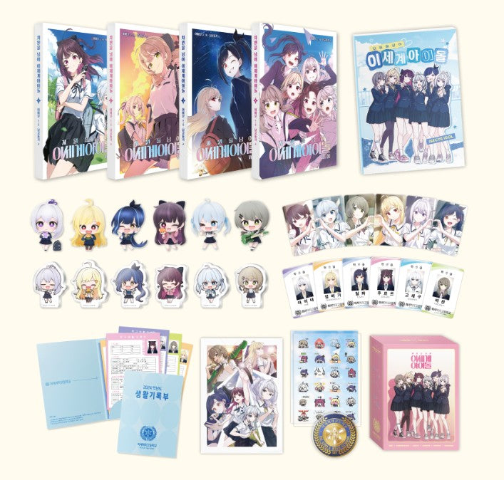 [closed][pre-order][Tumblbug] Beyond the Dimension of Isegye IDOL : Comic Book Set