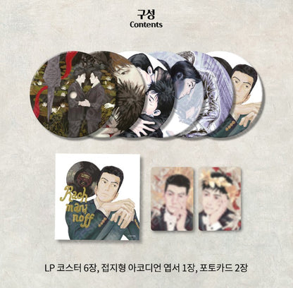 No More Eurydice : LP Coaster Set