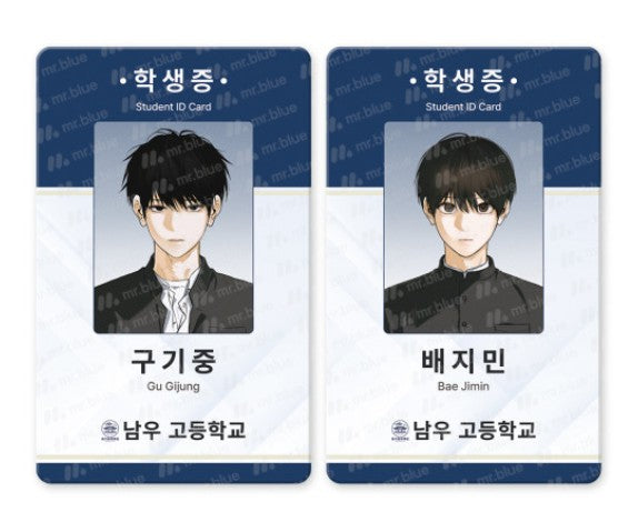 [pre-order] Bad Friend : School Life Set