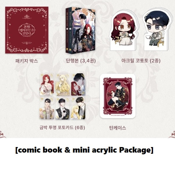 [pre-order closed][Tumblbug] Not Your Typical Reincarnation Story : Tumblbug Comic Book vol.3 - vol.4 set