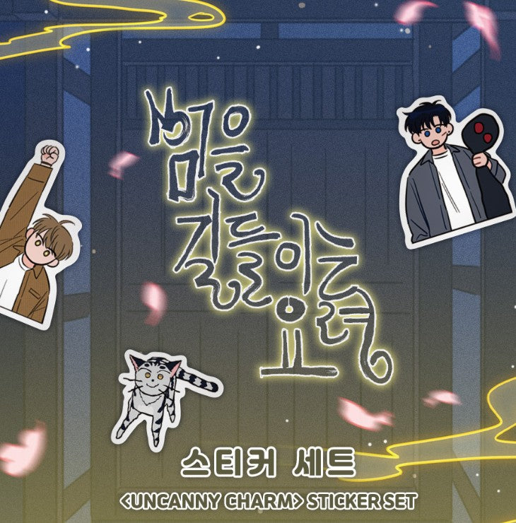 Uncanny Charm : Stickers Set