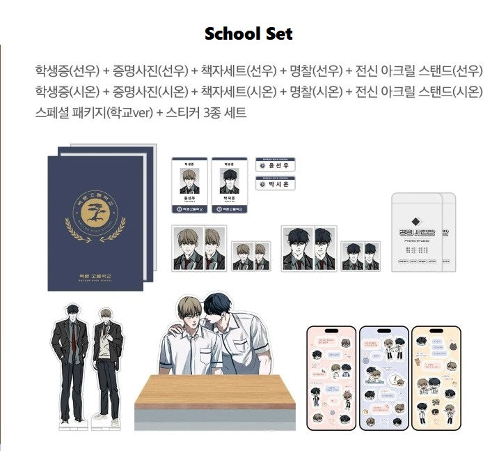 [pre-order closed][tumblbug] Friend or Faux : Webtoon Merchandise