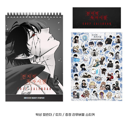 [pre-order]Omniscient Reader's Viewpoint : 2027 Travel Acrylic Diorama Calendar + 2027 Eposode Desk Calendar