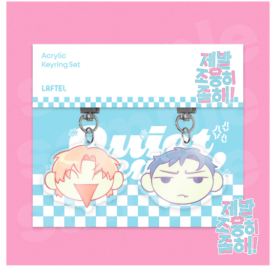 Quiet Please! : Acrylic Keyring Set