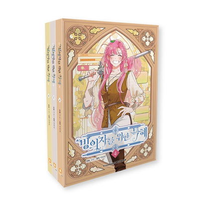 [closed][pre-order] The Perks of Being an S-Class Heroine : season 2 comic book set(vol.4-vol.6)