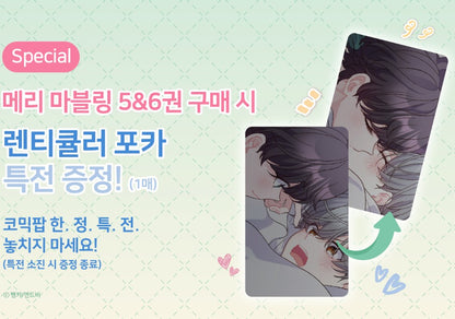 [pre-order][comicpop ver.][Limited Edition] Merry Marbling : Comic Book vol.5 - vol.6 special edition