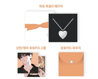 [pre-order] Youth of Revelation : Perfume & Heart necklace Set