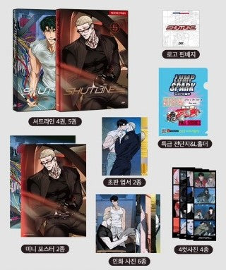 [Limited Edition] Shutline : season 2 manwha comic book vol.4-5 set