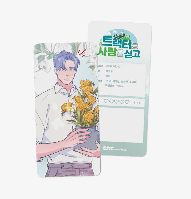 [pre-order] Love Tractor : Original Ticket