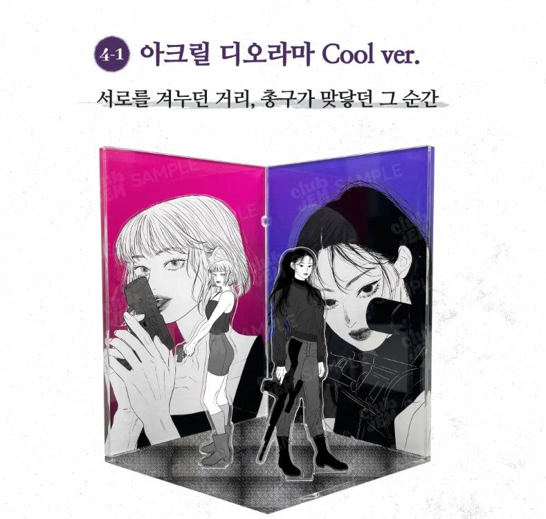 [pre-order][tumblbug] Kill Me Now : Merchandise Set