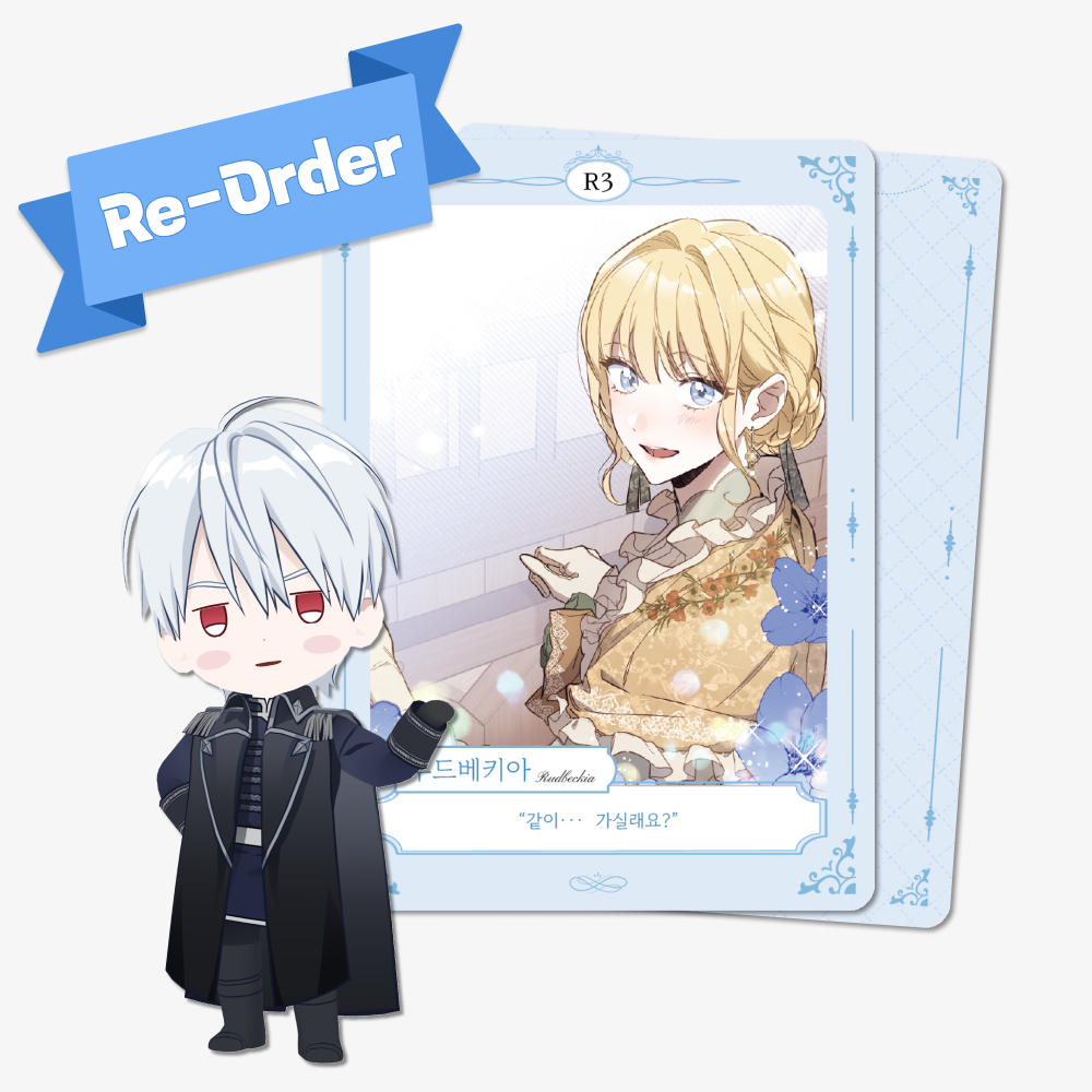 How to Win My Husband Over : AR Collecting Cards set