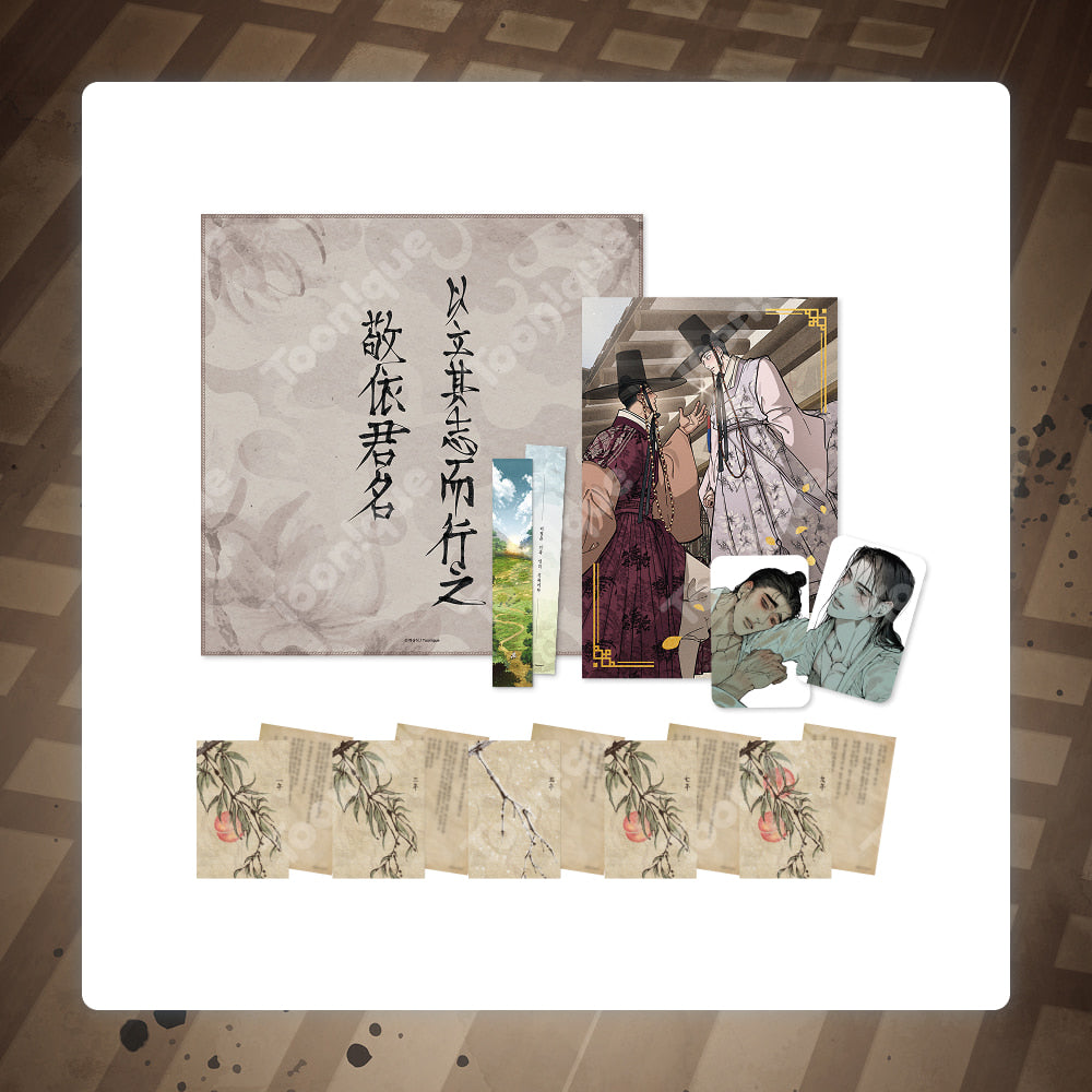 [pre-order][Toonique Cafe] The Heart of the Lotus : The Heart of the Lotus Package