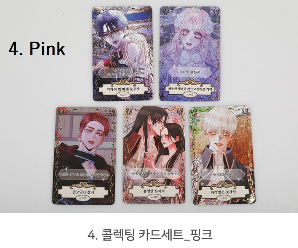 [out of stock] The Siren : Collecting Card Set