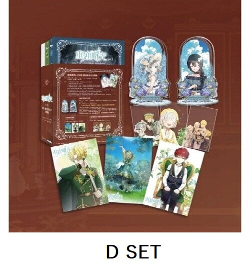 [Taiwan ver.][pre-order][Limited Edition] Into the Light, Once Again : Manhwa Comics Vol.1-2 set