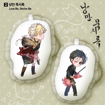 [LEBOM CAFE] Salon de Lebom(Between Apron & Gloves) : Lace Cushion Keyring Set