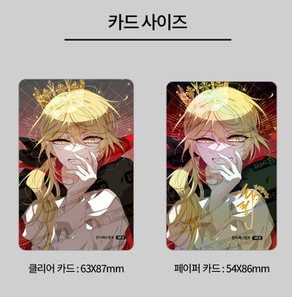 [pre-order] Cheonjihae : JUNE Special Photo Cards