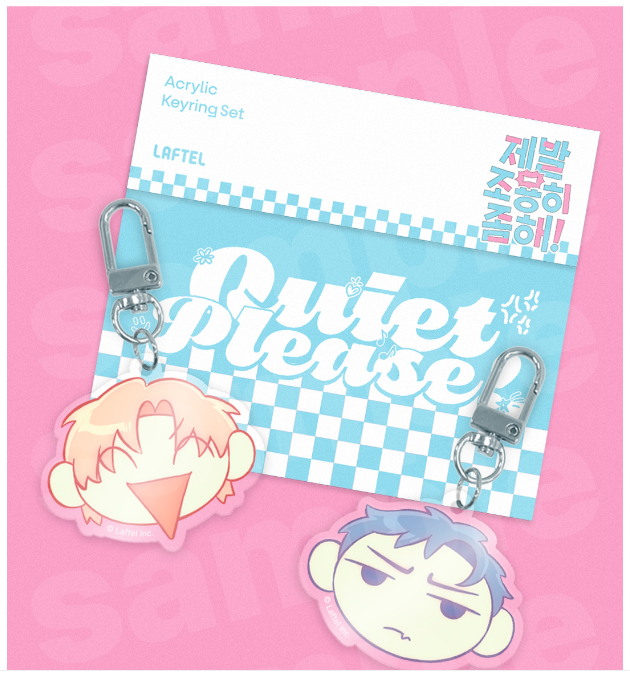 Quiet Please! : Acrylic Keyring Set