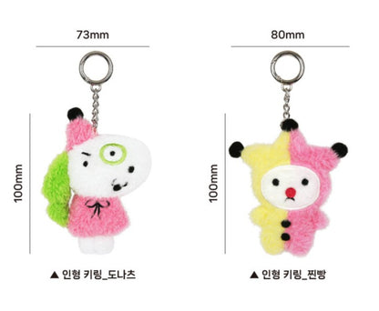 [pre-order] Donuts And Circus : Plush Keyring