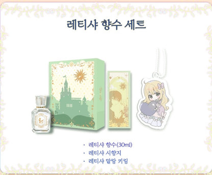 [pre-order][Tumblbug] Saving My Sweetheart : official merchandise set