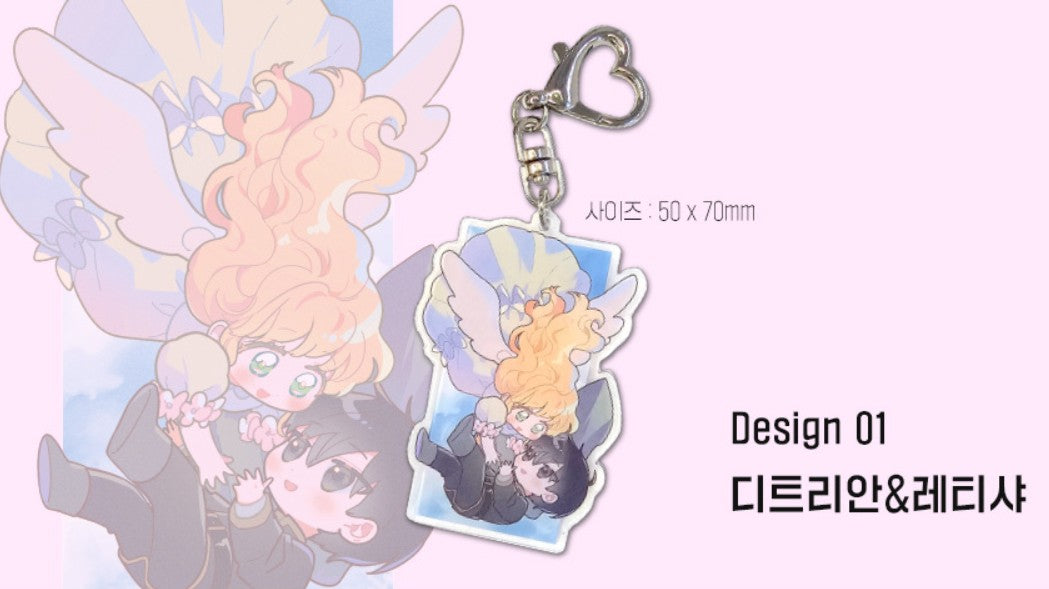 Saving My Sweetheart : SD acrylic keyring