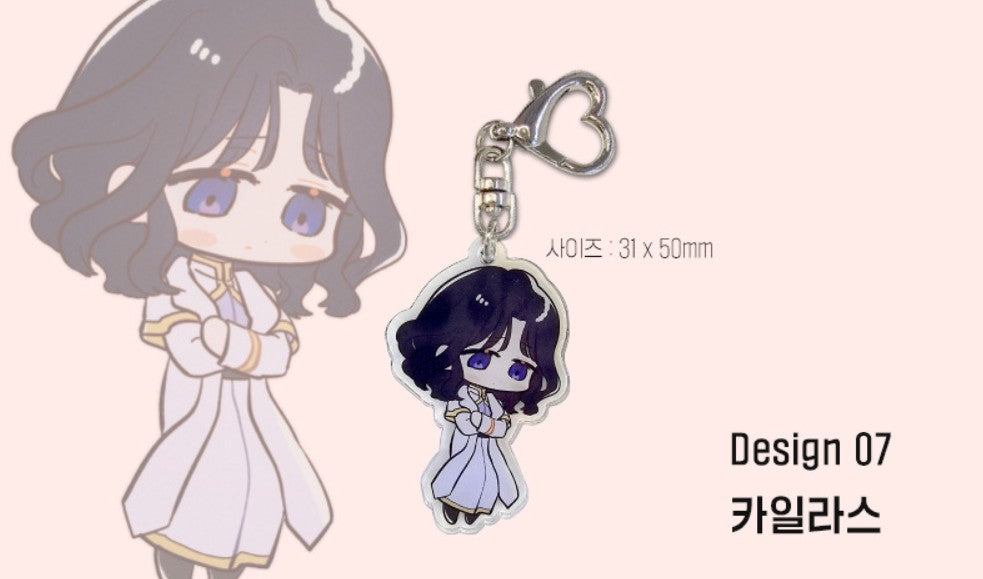 Saving My Sweetheart : SD acrylic keyring