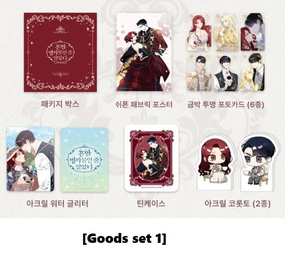 [pre-order closed][Tumblbug] Not Your Typical Reincarnation Story : Tumblbug Comic Book vol.3 - vol.4 set